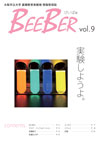 beeber_vol09